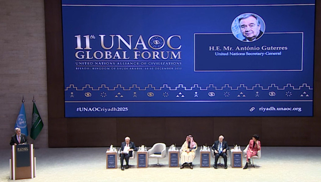 Forum de l'Alliance des civilisations des Nations Unies à Riyad.