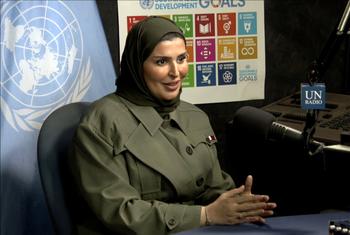 السيدة مريم بنت علي بن ناصر المسند وزيرة التنمية الاجتماعية والأسرة في دولة قطر، خلال حوار مع أخبار الأمم المتحدة. 