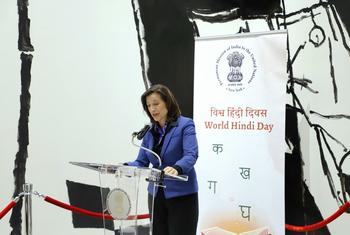UN के वैश्विक संचार विभाग की अवर महासचिव मेलिसा फ्लेमिंग ने न्यूयॉर्क में UN में भारत के स्थायी मिशन द्वारा आयोजित विश्व हिंदी दिवस कार्यक्रम में अपने विचार व्यक्त किए।