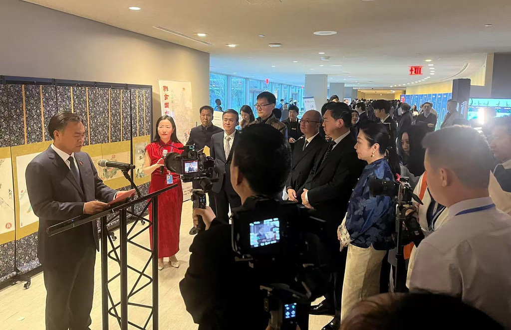 纽约联合国总部庆祝2025年联合国中文日。