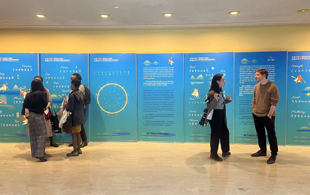 纽约联合国总部举行了多场中文日主题展览。
