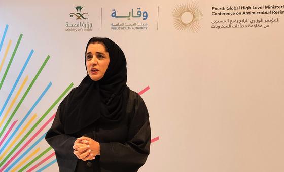 Dr. Hanan Balkhy, WHO Regional Director for the Eastern Mediterranean, during an interview with UN News at the 4th Ministerial Conference on Antimicrobial Resistance (AMR).