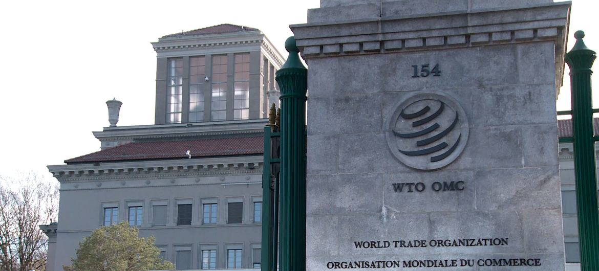 世界贸易组织总部入口。