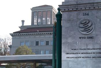 世界贸易组织总部入口。