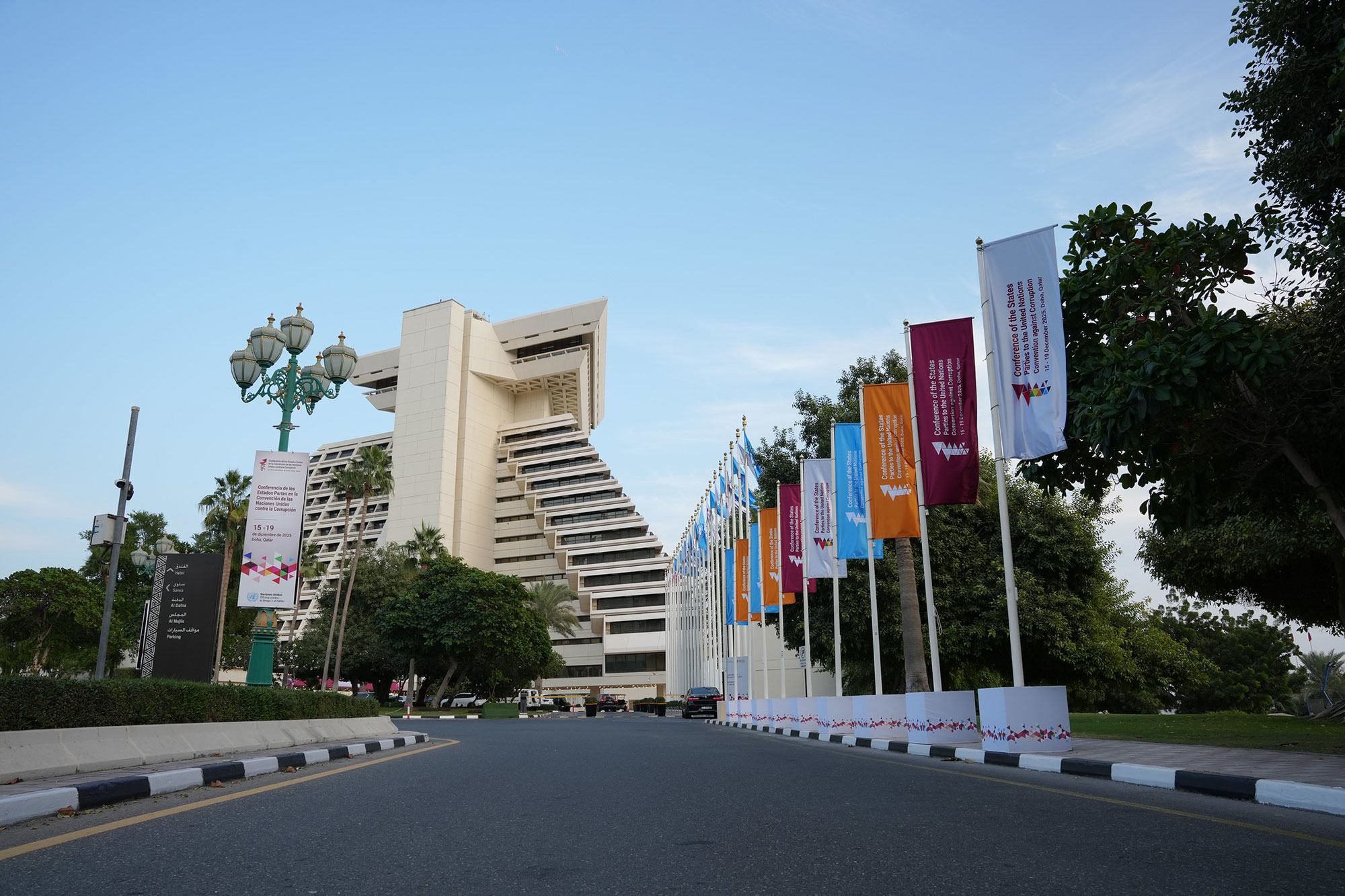 Lieu de la onzième conférence des États parties à la Convention des Nations Unies contre la corruption, à Doha, au Qatar.