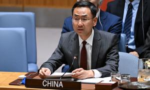 Geng Shuang, Ambassador and Deputy Permanent Representative of China, addresses the UN Security Council meeting on the situation in the Middle East, including the Palestinian question.