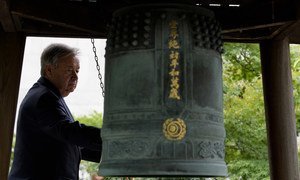 UN Secretary-General António Guterres rings the UN Peace Bell Ceremony on the 40th Anniversary of the International Day of Peace