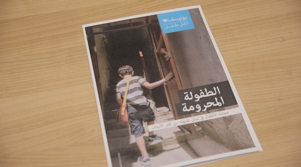 طفولة محرومة وأحلام مسلوبة، الأطفال في لبنان فقدوا حتى الثقة في الوالدين: تقرير اليونيسف