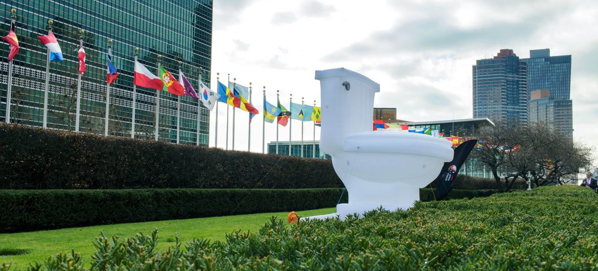 یک توالت بادی غول‌پیکر به مناسبت روز جهانی توالت در چمن جلوی مقر سازمان ملل قرار دارد.
