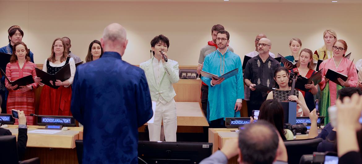 中国歌手周深与联合国合唱团共同演唱中文歌曲《等着我》。
