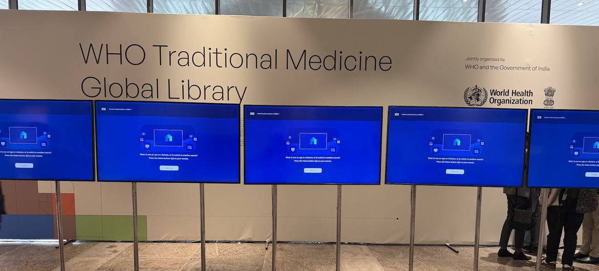 पारम्परिक चिकित्सा पर डब्ल्यूएचओ की वैश्विक डिजिटल लाइब्रेरी, सदियों के ज्ञान को एक ही सुलभ मंच पर एकजुट करती है.