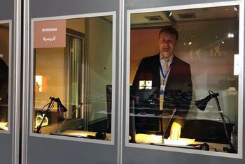 Sergey Gogin, intérprete de la ONU.