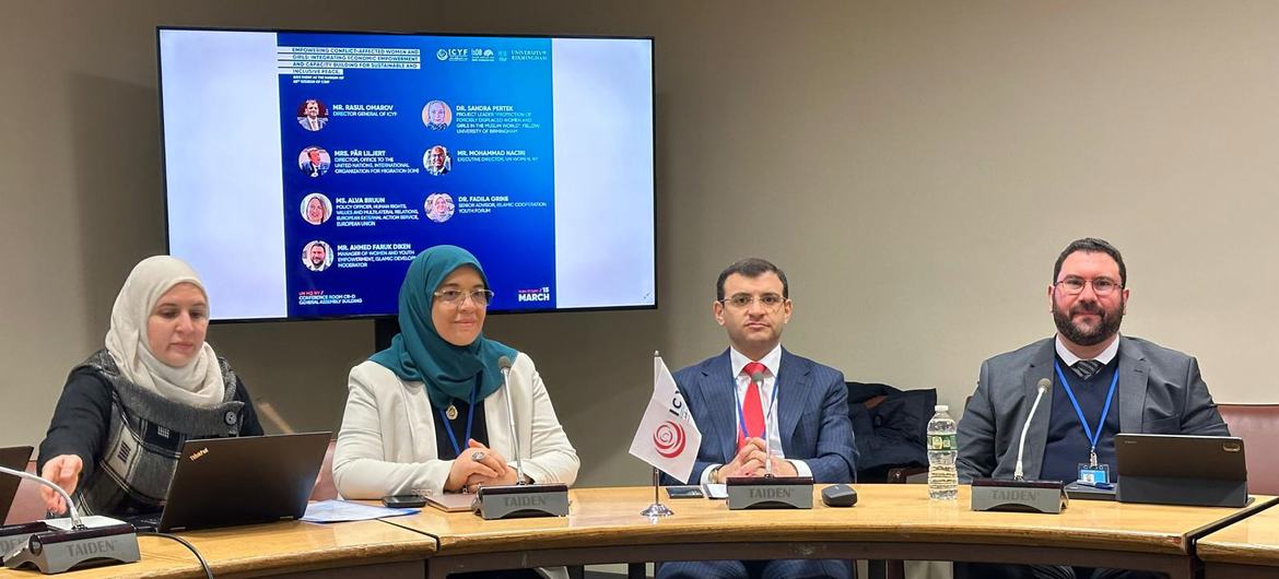 اسلامی تعاون تنظیم کے 'اسلامک یوتھ کوآپریشن فورم' کی مشیر اعلیٰ ڈاکٹر فدیلہ قرین (بائیں سے دوسرے نمبر پر) اقوام متحدہ کے صدر دفتر میں ایک تقریب میں شریک ہیں۔