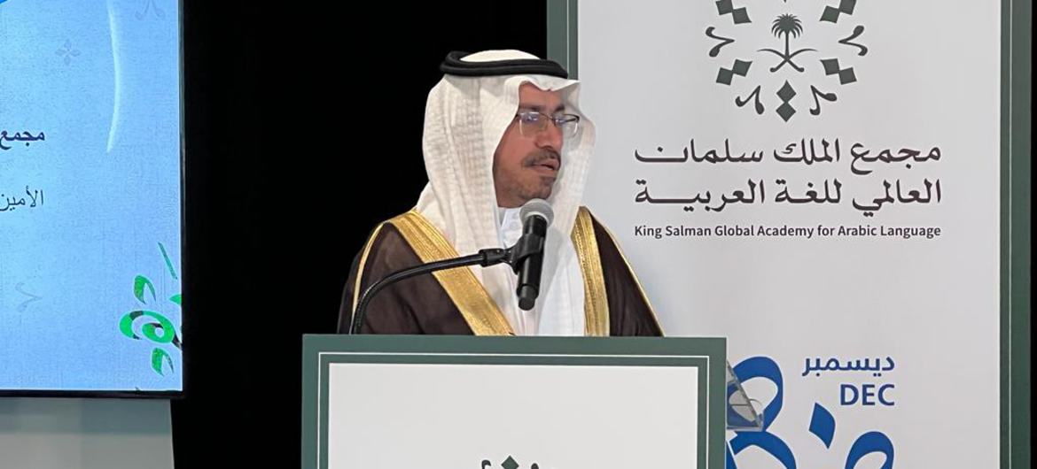 الأمين العام لمجمع اللغة العربية الدكتور عبد الله الوشمي يتحدث في الاحتفالية.