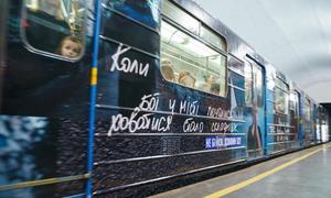 Anti-Trafficking campaign on Kyiv Metro. (file)