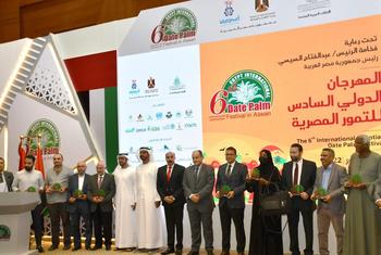 تكريم الفائزين في المهرجان الدولي السادس للتمور بمصر.