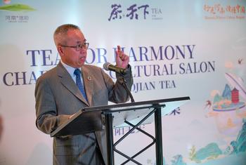 联合国主管经济和社会事务的副秘书长李军华在“茶和天下”展览上致辞。