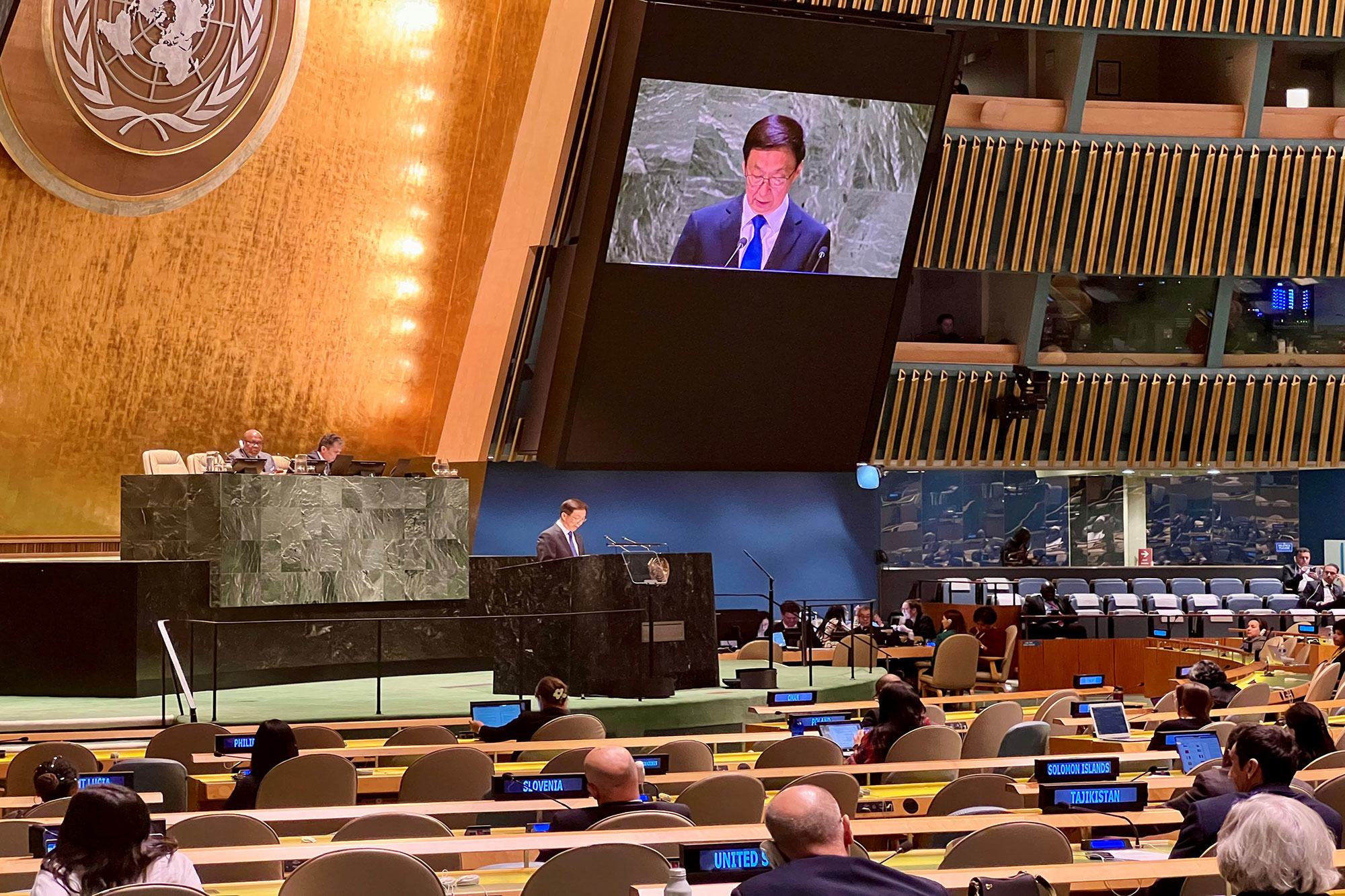 中国国家副主席韩正在联大第78届会议一般性辩论上发言。