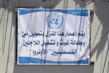 تواصل الأونروا جهودها لإعادة بناء منازل اللاجئين في قطاع غزة
