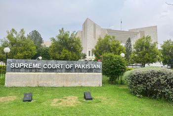 اسلام آباد میں سپریم کورٹ آف پاکستان کی عمارت۔ اسلام آباد میں سپریم کورٹ آف پاکستان کی عمارت۔