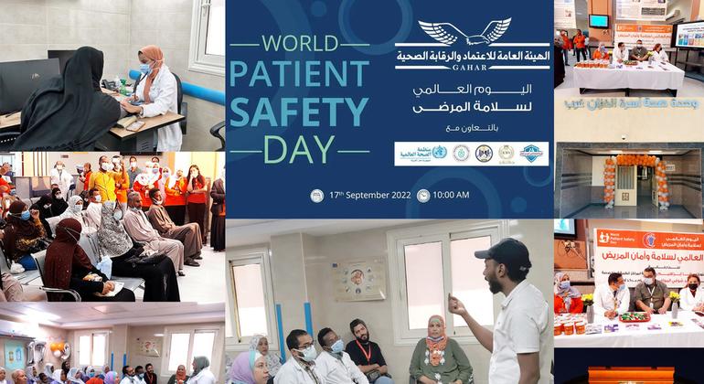 الاحتفال باليوم العالمي لسلامة المرضى في مصر.