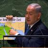 رئيس الوزراء الإسرائيلي بنيامين نتنياهو يلقي كلمته أمام المناقشة العامة للجمعية العامة للأمم المتحدة.