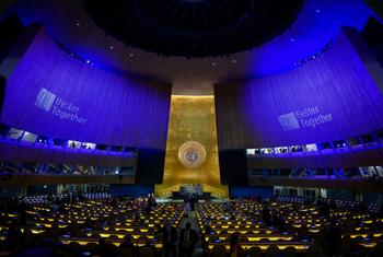 联合国大会纪念联合国成立八十周年高级别会议全景。