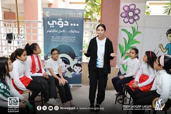 المبادرة الوطنية لتمكين الفتيات في مصر.