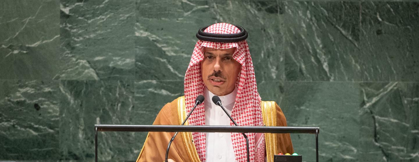 Foreign Minister Faisal bin Farhan Al Furhan Al-Saud of Saudi Arabia addresses the general debate of the General Assembly’s 78th session.