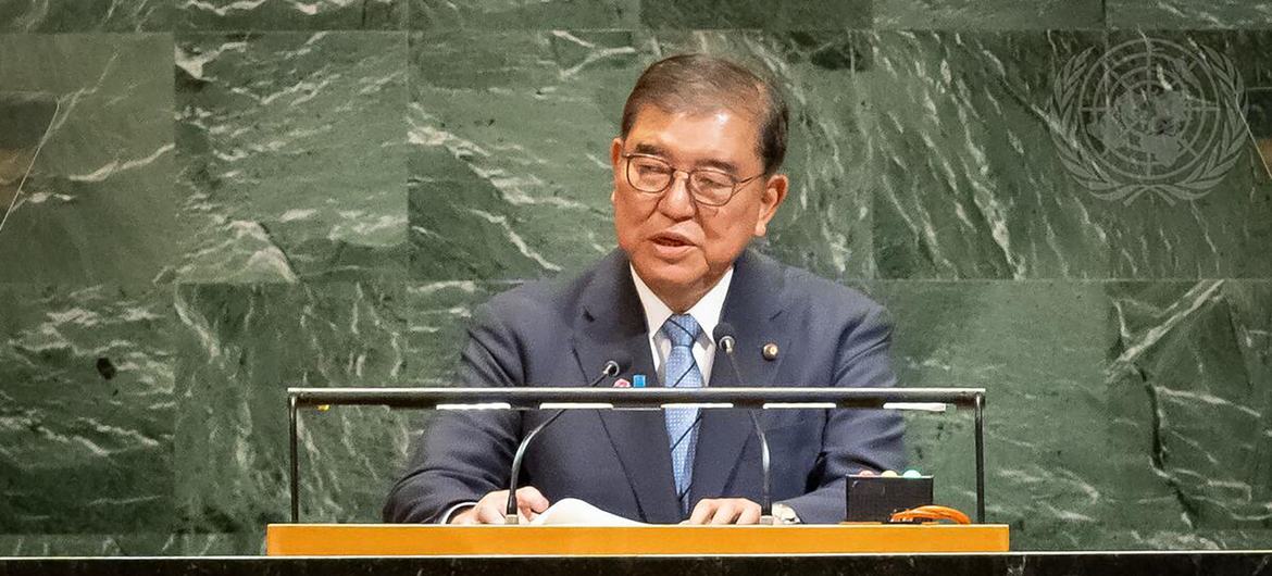 日本首相石破茂在United Nations讲台上向联合国一般性辩论发表讲话。
