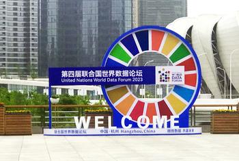 2023 यूएन डेटा फ़ोरम, चीन के हांगज़ाओ में आयोजित की गई है.