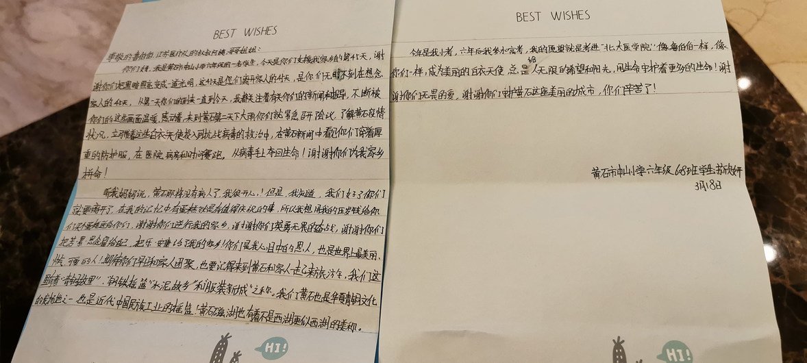 Cartas de pacientes enviadas a um médico durante a pandemia, na Chinai, Hubei.