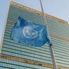 На фото: здание штаб-квартиры ООН в Нью-Йорке.