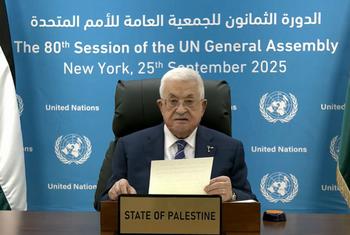 محمود عباس، رئيس دولة فلسطين، يلقي كلمة في المناقشة العامة للدورة الثمانين للجمعية العامة.