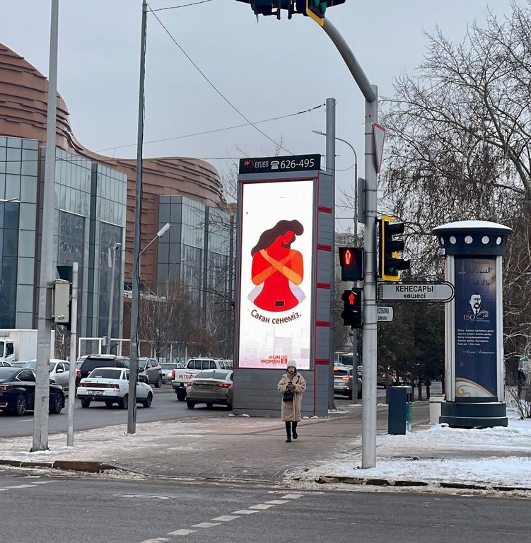 Социальная реклама в Астане.