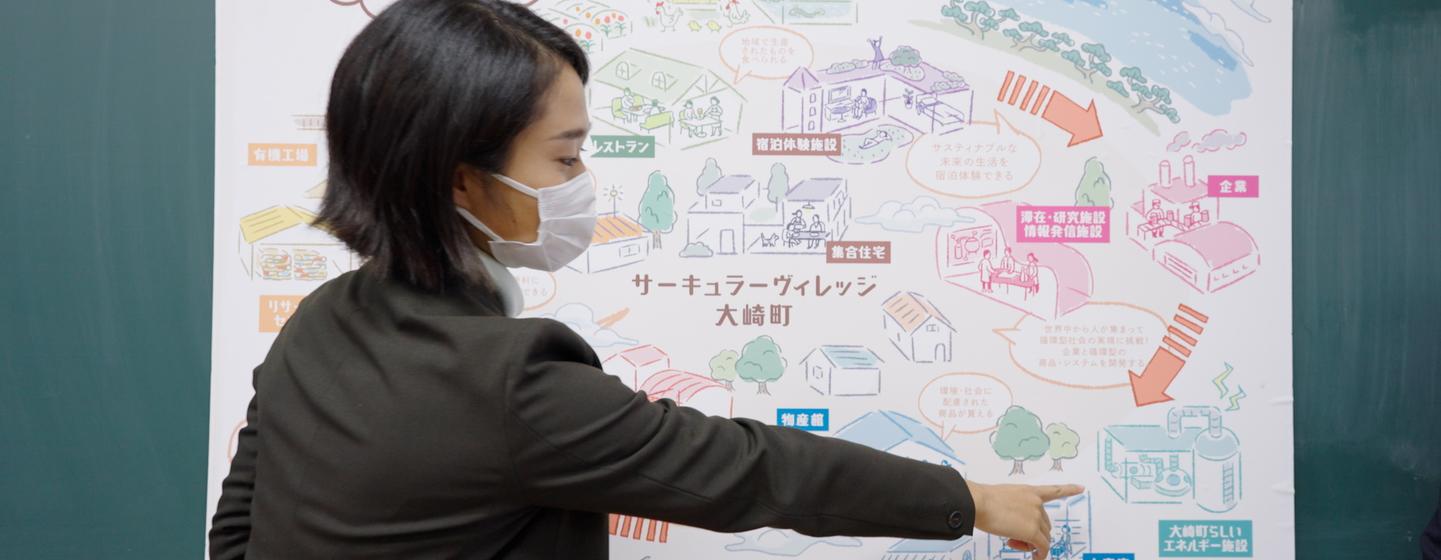 Kasumi Fujita, concejala de Osaki, explica la economía circular.