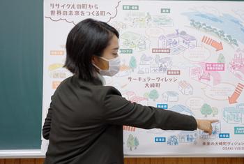 Kasumi Fujita, concejala de Osaki, explica la economía circular.