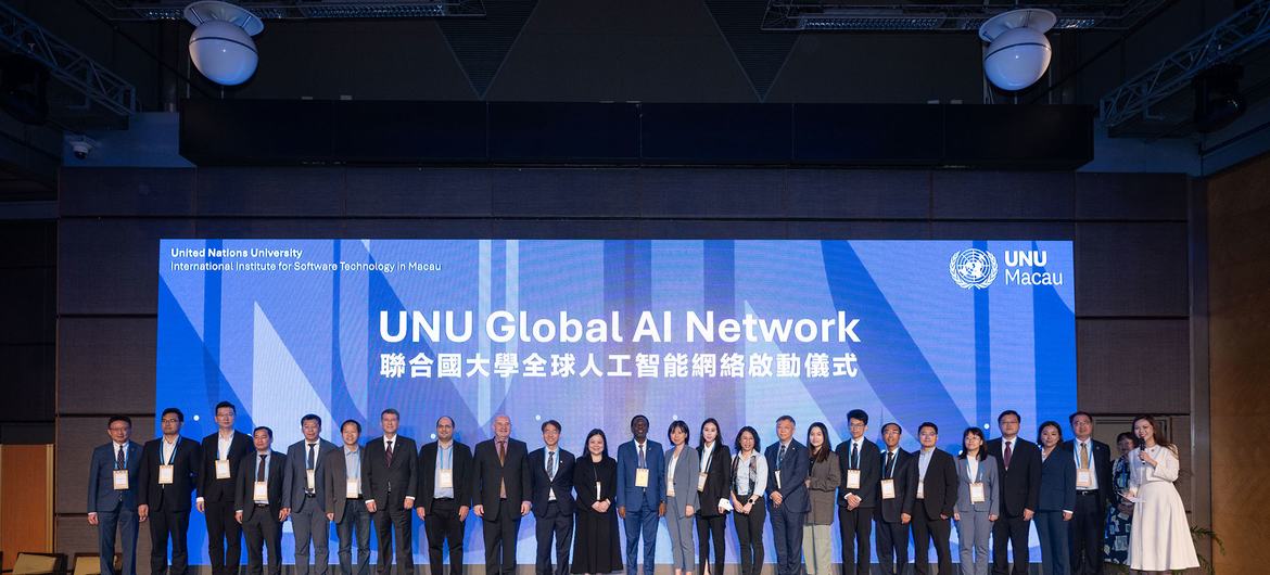 联合国大学全球人工智能网络在澳门启动。