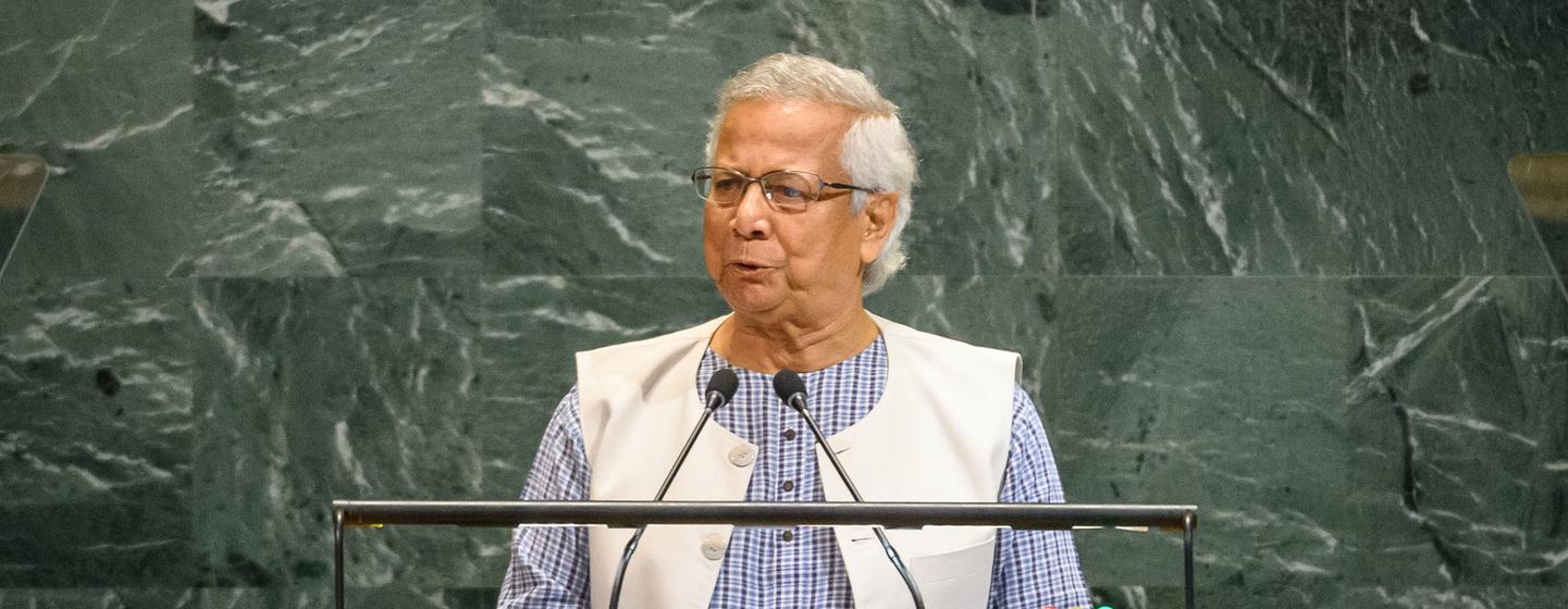 बांग्लादेश के मुख्य सलाहकार मुहम्मद यूनुस ने UN महासभा को संबोधित किया।