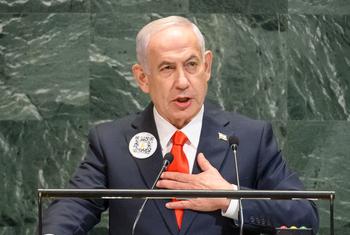 इसराइल के प्रधानमंत्री बिन्यामिन नेतान्याहू ने, शुक्रवार, 26 सितम्बर (2025) को, जनरल डिबेट को सम्बोधित किया.