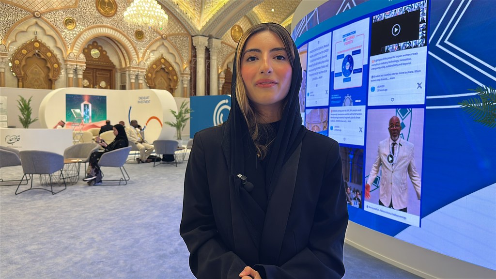 أريج المقبل، باحثة من المملكة العربية السعودية في جامعة كولومبيا الأمريكية شاركت في المؤتمر العام لليونيدو الـ 21.