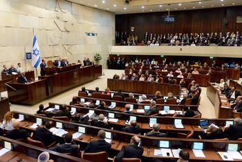 Parlamento de Israel, o Knesset, em Jerusalém.