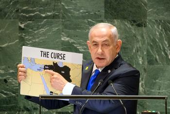 Премьер-министр Израиля Биньямин Нетаньяху выступает на общих дебатах Генассамблеи ООН.