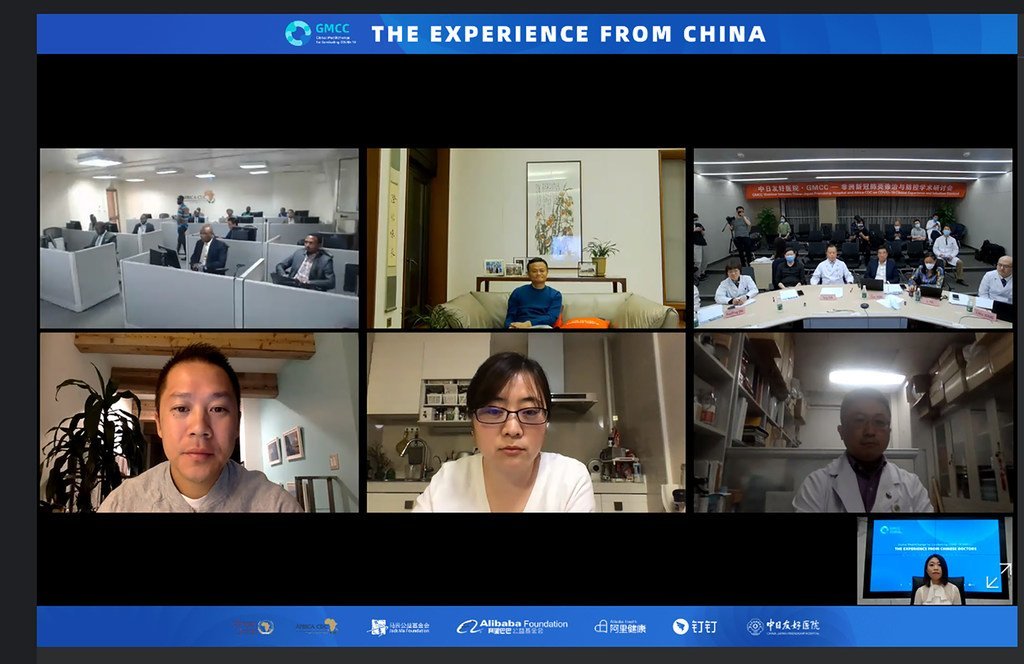 参与者在由非洲疾病预防控制中心（Africa CDC）、马云基金会、阿里巴巴基金会和阿里健康联合举办的网络研讨会上进行讨论，该活动是全球抗击新冠肺炎疫情医疗变革（GMCC）系列直播研讨会的一部分。