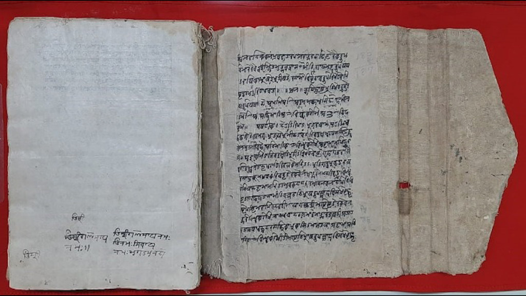 'सहृदयलोक-लोकन' की पाण्डुलिपि.