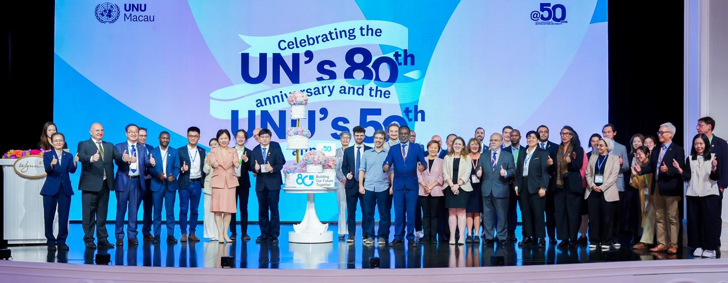 联合国大学驻澳门研究所于10月23日至25日在澳门举办“里程碑系列活动”。