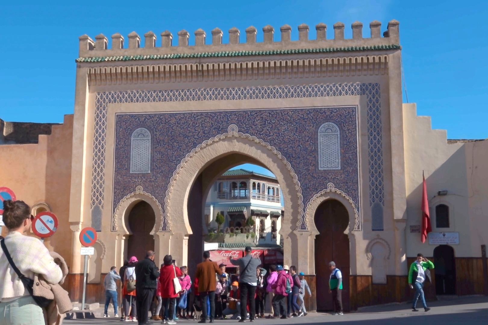 مدينة فاس، المغرب.