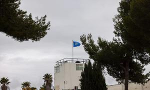 Oficinas de la UNRWA en Jerusalén.