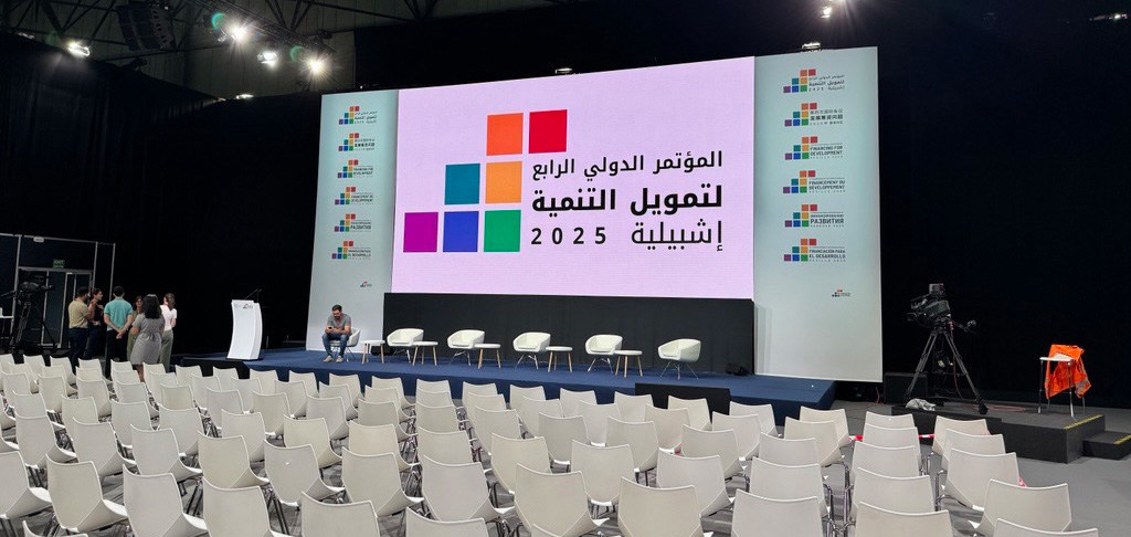 المؤتمر الدولي الرابع لتمويل التنمية (FFD4) المنعقد في مدينة إشبيلية الإسبانية.