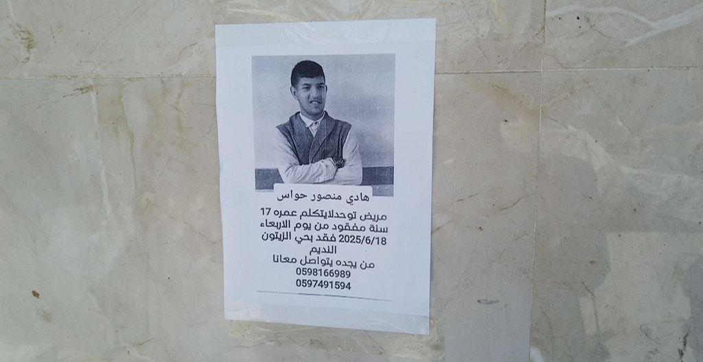 Un cartel de persona desaparecida, con la imagen de Hadi Hawas, un hombre autista, colocado en una pared de mármol.